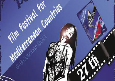 افتتاح الدورة 27 من مهرجان الإسكندرية السينمائي لدول حوض البحر الأبيض المتوسط